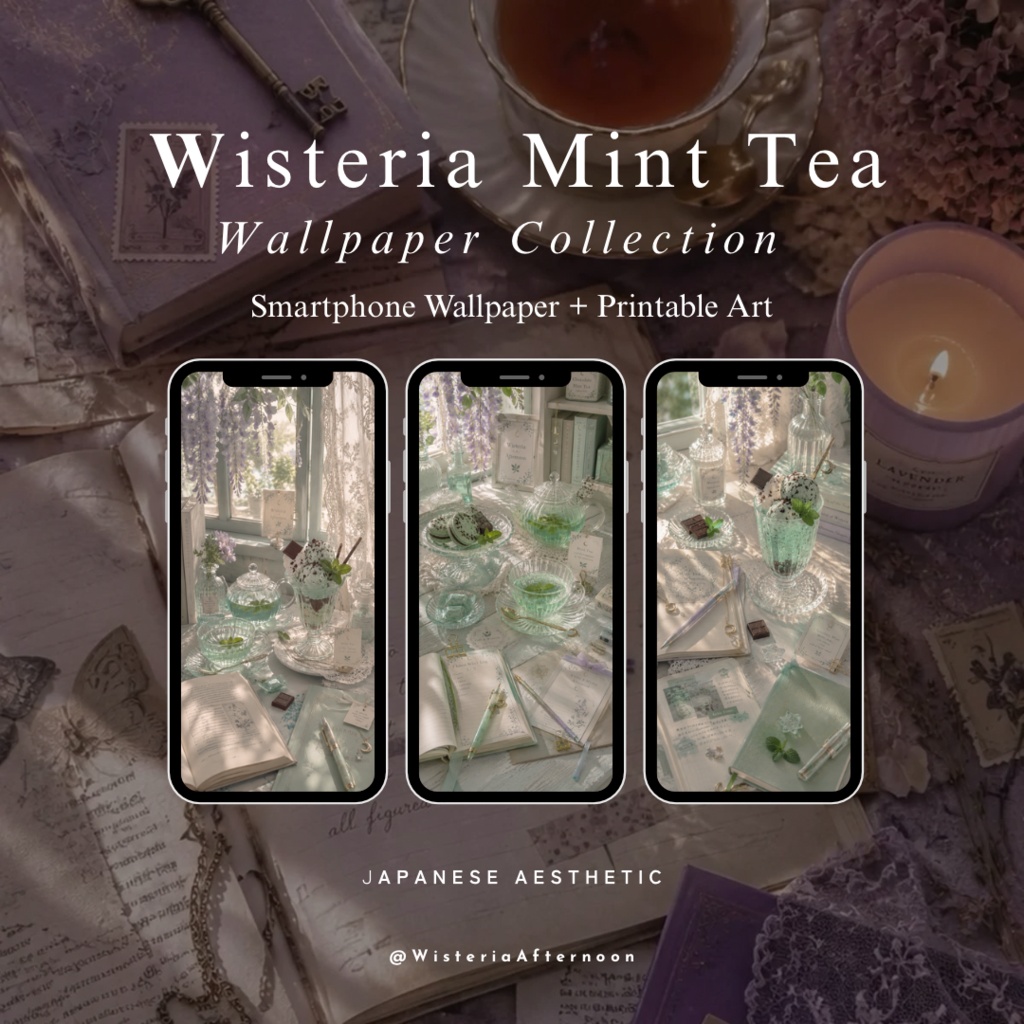 Wisteria Mint Tea｜スマホ壁紙 + プリントアートセット｜藤とミントティーの静かなティータイム（4枚セット）