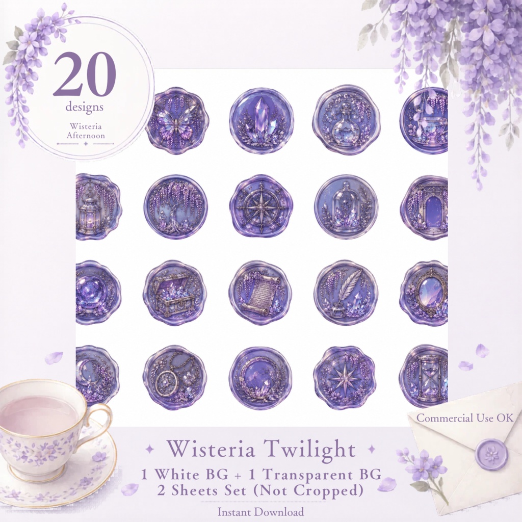 Wisteria Twilight｜背景透過PNGシート 魔法のシーリングスタンプ風クリップアート素材セット｜手帳・Goodnotes・コラージュ用