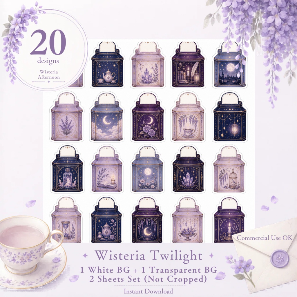 Wisteria Twilight|背景透過PNGあり 魔法のティー缶クリップアート素材セット|手帳・Goodnotes・コラージュ用