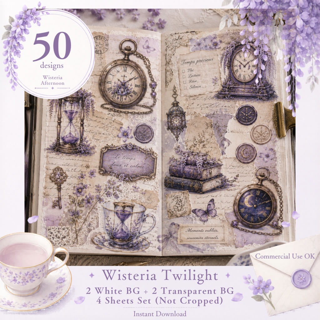 Wisteria Twilight|藤と時のコラージュ 背景透過シート&クリップアート素材セット|手帳・Goodnotes・コラージュ素材