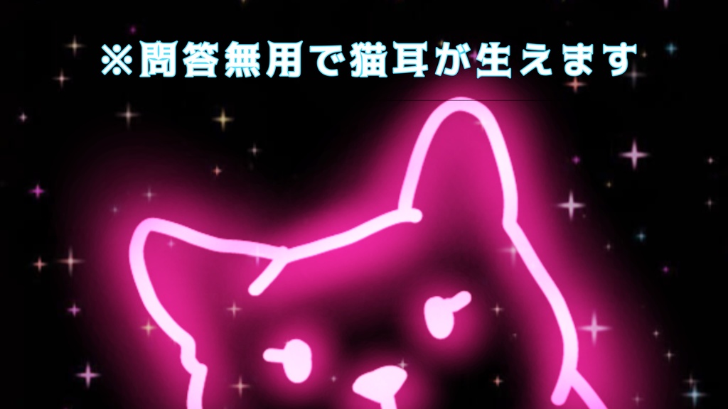 CoCシナリオ【 Kitty♡Kiss 】