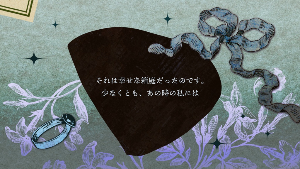 CoC シナリオ【カルミアの槌】SPLL:E195262