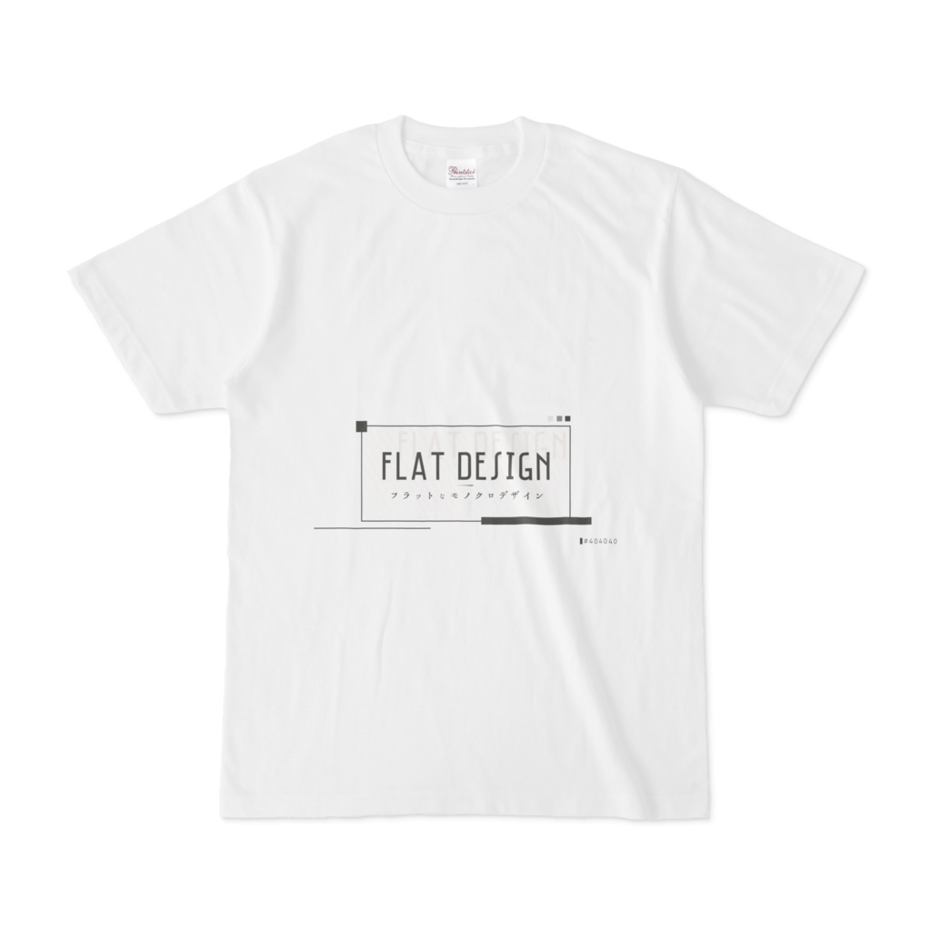 フラットデザインなTシャツ