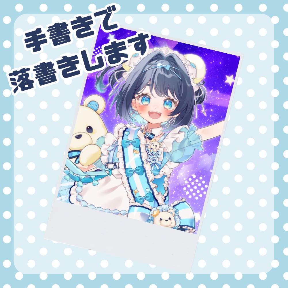 【2周年】手描きデコチェキ