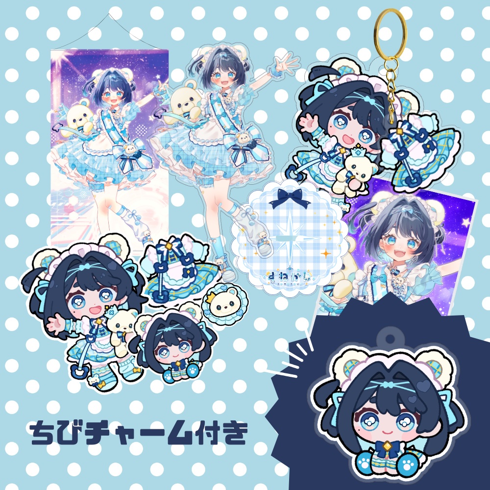 【2周年】ALL IN SET