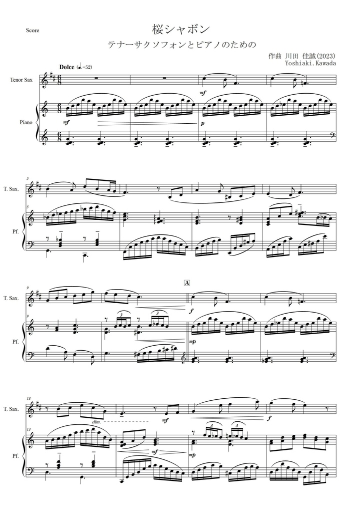 【オリジナル】桜シャボン (テナーサクソフォンソロ)