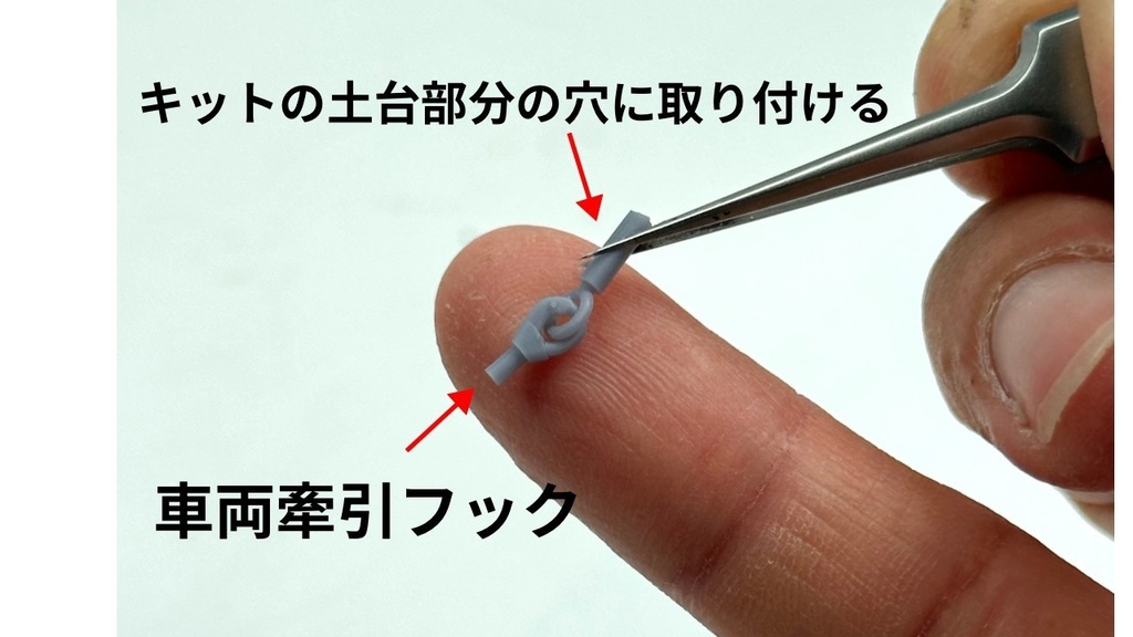 1/72 L118(M119)105mm榴弾砲【走行状態】