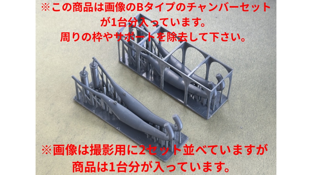 RZ250&350用 社外チャンバーセット(Bタイプ)