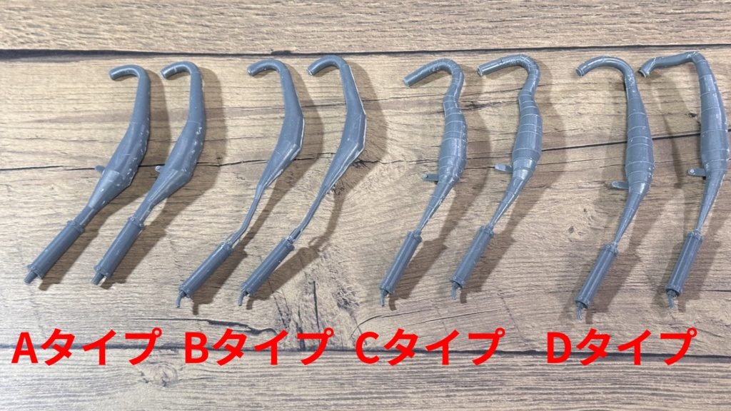 RZ250&350 社外チャンバーセット(Cタイプ)