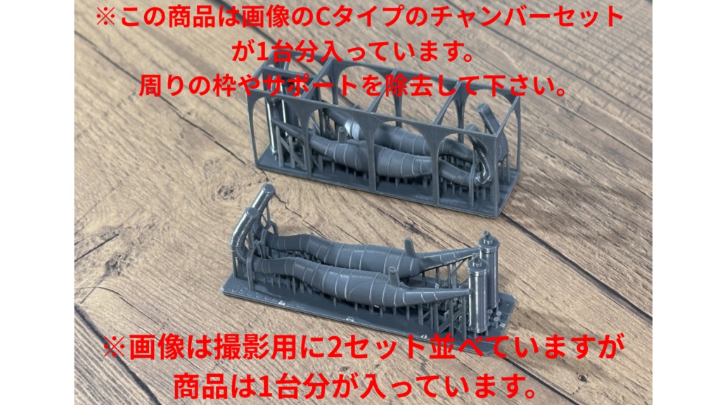 RZ250&350 社外チャンバーセット(Cタイプ)