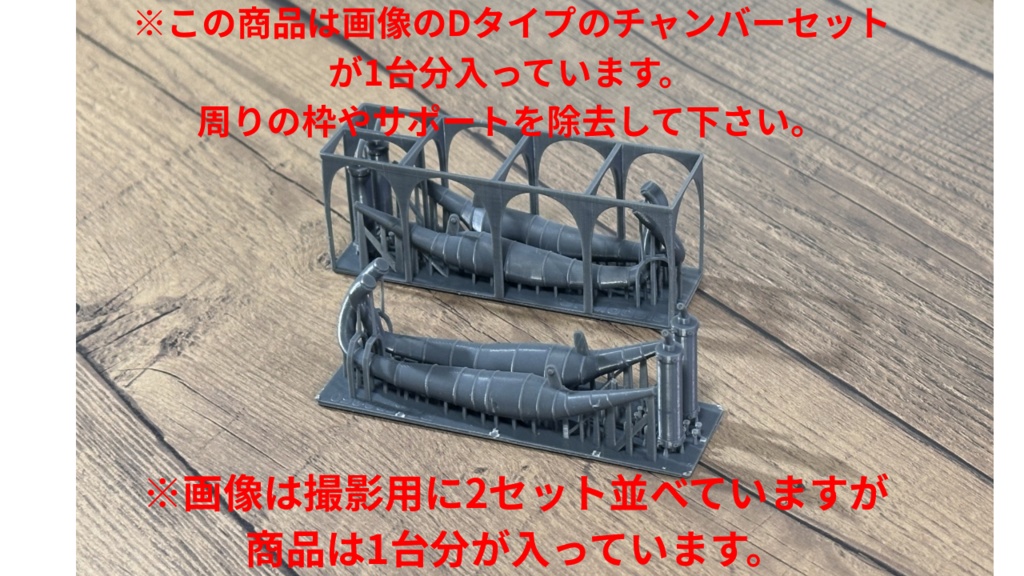 RZ250&350 社外チャンバーセット(Dタイプ)