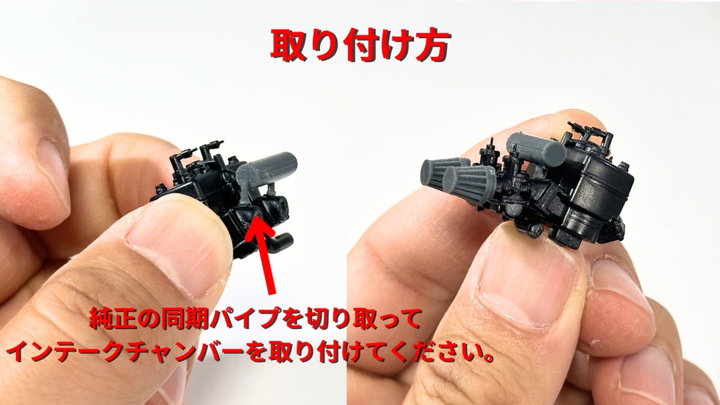 RZ250&350 パワーフィルター&インテークチャンバーセット