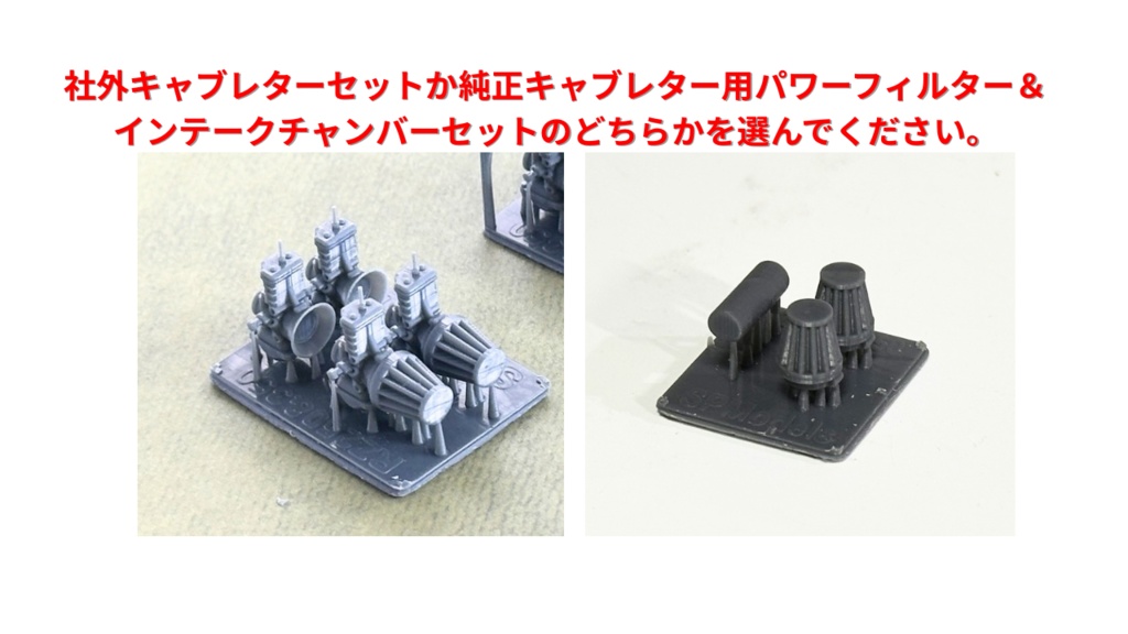 RZ250&350用 給排気カスタムセット【チャンバー&キャブレターセット(1台分選択式)