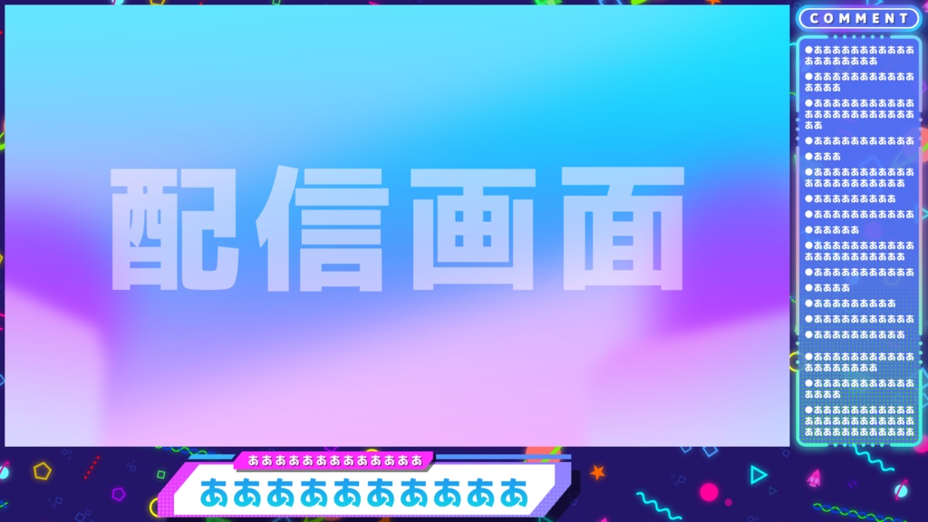Vtuberさん向け配信画面デザイン_フォールガイズ