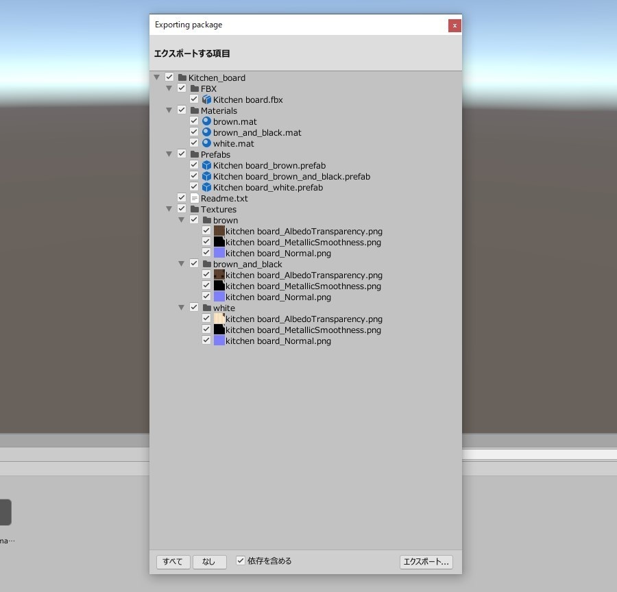 食器棚(キッチンボード)【VRChat可】