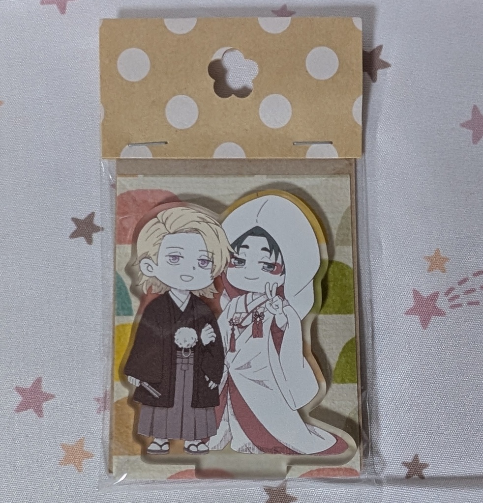 伏漆のおめでたいアクリルスタンド（ポストカード付）