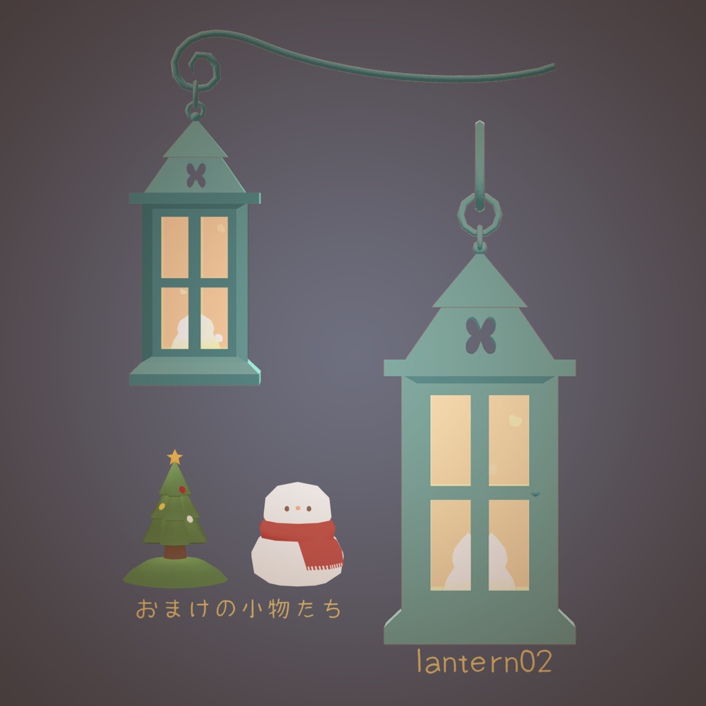 ねこきゃんどるランタン PhysBone対応しました!!