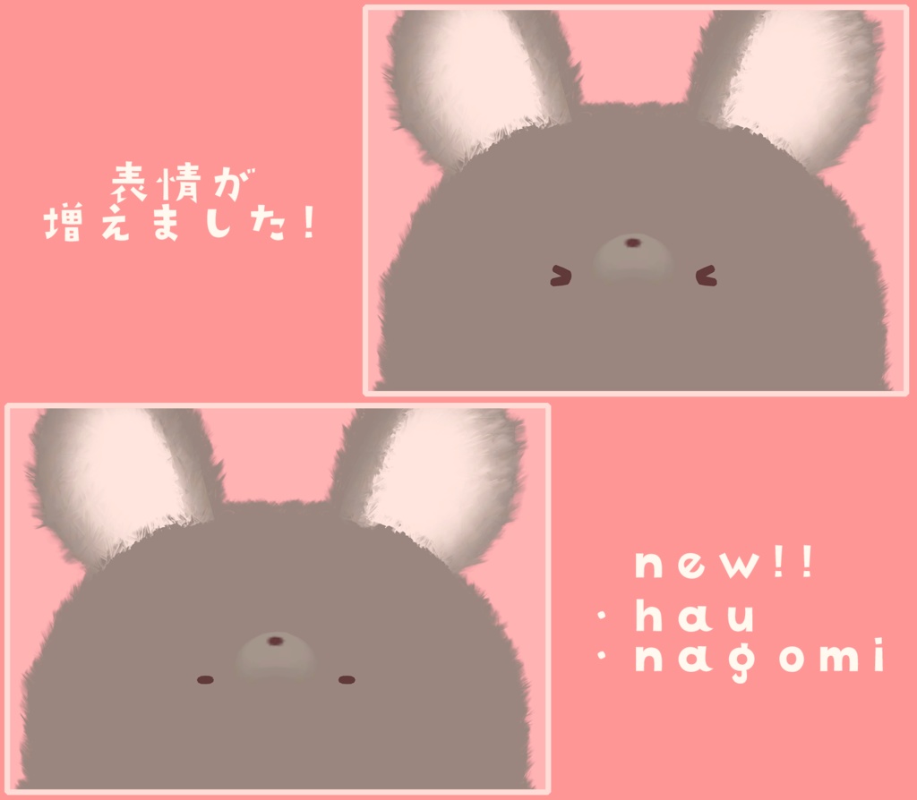 06/10update!! 耳や手がさわれる『ふわふわのチンチラ』PhysBone対応!!