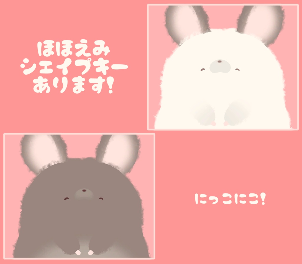 06/10update!! 耳や手がさわれる『ふわふわのチンチラ』PhysBone対応!!