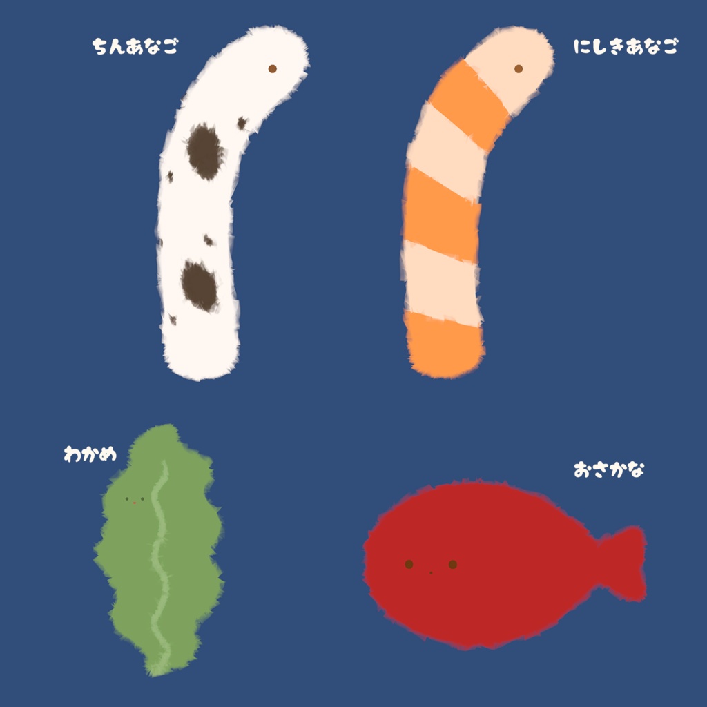 ふわふわのうみのいきもの PhysBone対応!!