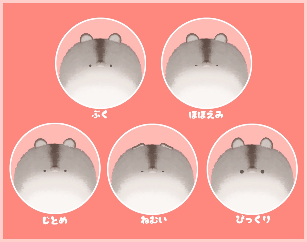 『はむちた』PhysBone対応アバター!!