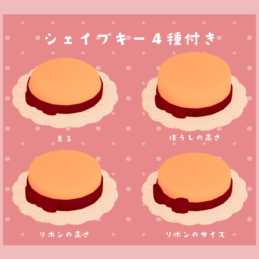 お花の形で可愛い!! flower_hat