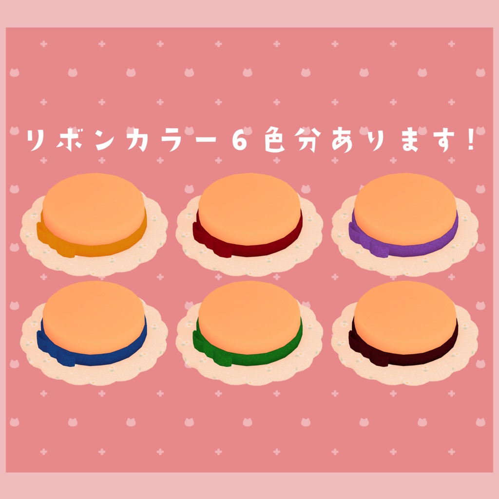 お花の形で可愛い!! flower_hat