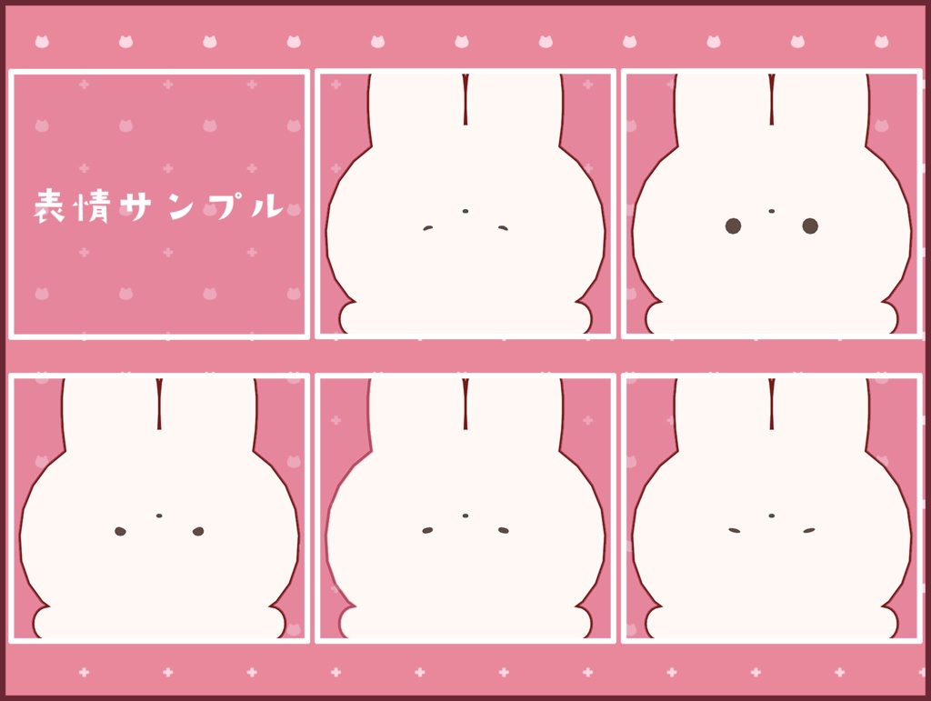 もちもちうさぎアバター! 『mochi』