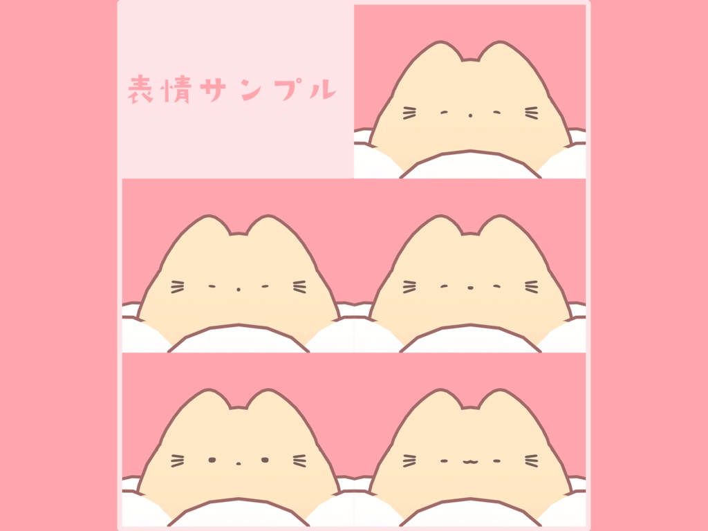 オリジナル3Dモデル『はにゃ』