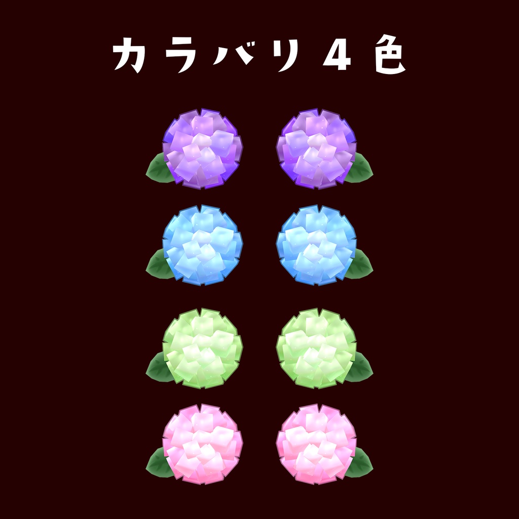 きらきらでかわいい!!『あじさいピアス』