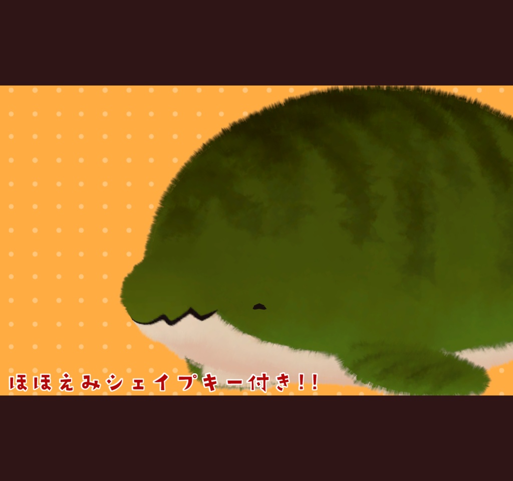 ふわふわもさもさでかわいい!!『もささうるす』#sumomofu