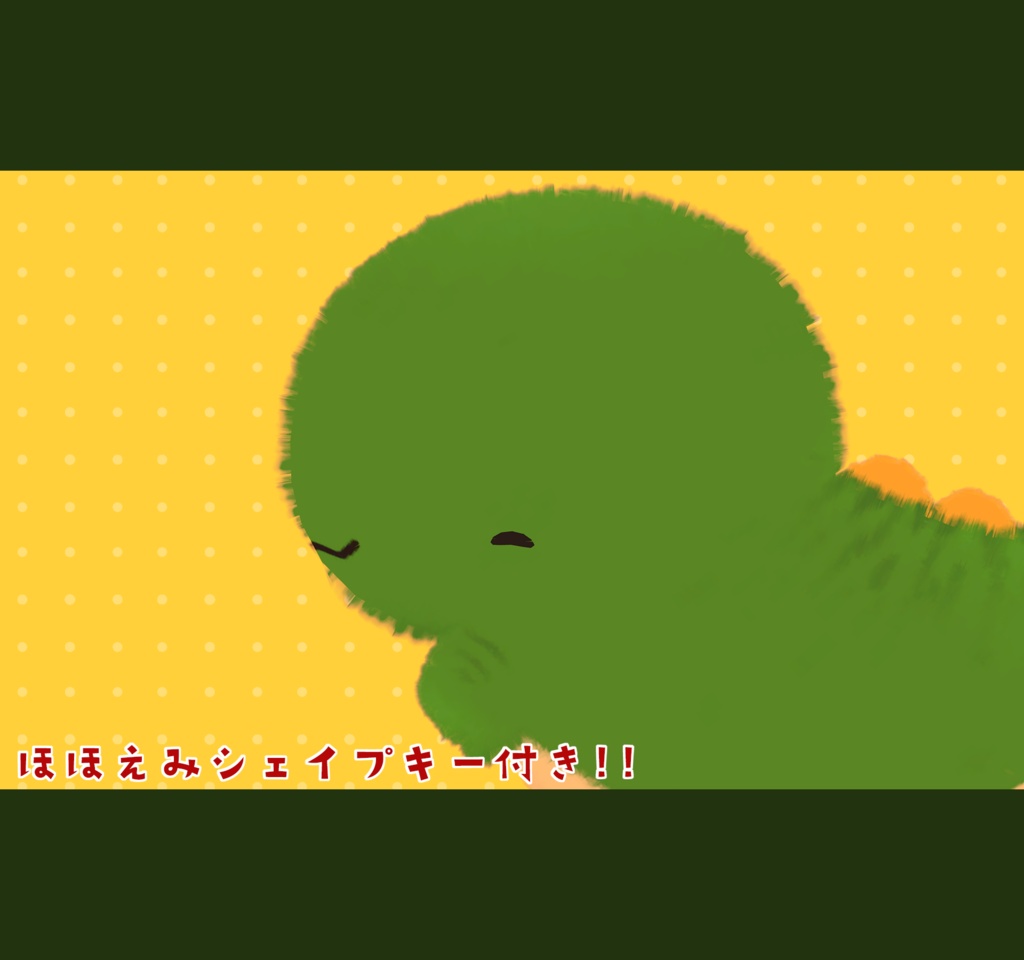 ふわふわゆれてかわいい!!『てぃらのさうるす』#sumomofu