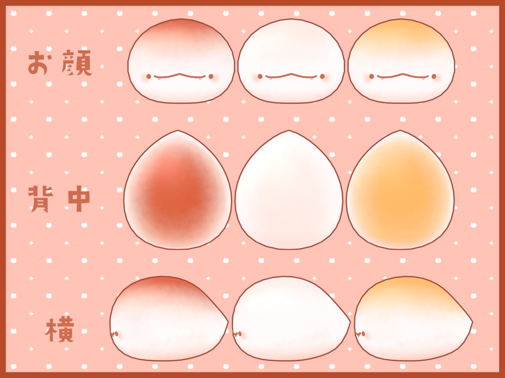 もっちり可愛いおもちへび!! もちへび PBでふんわり揺れる!!