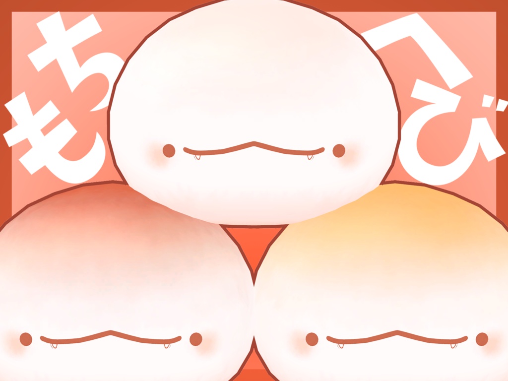 もっちり可愛いおもちへび!!　もちへび　PBでふんわり揺れる!!