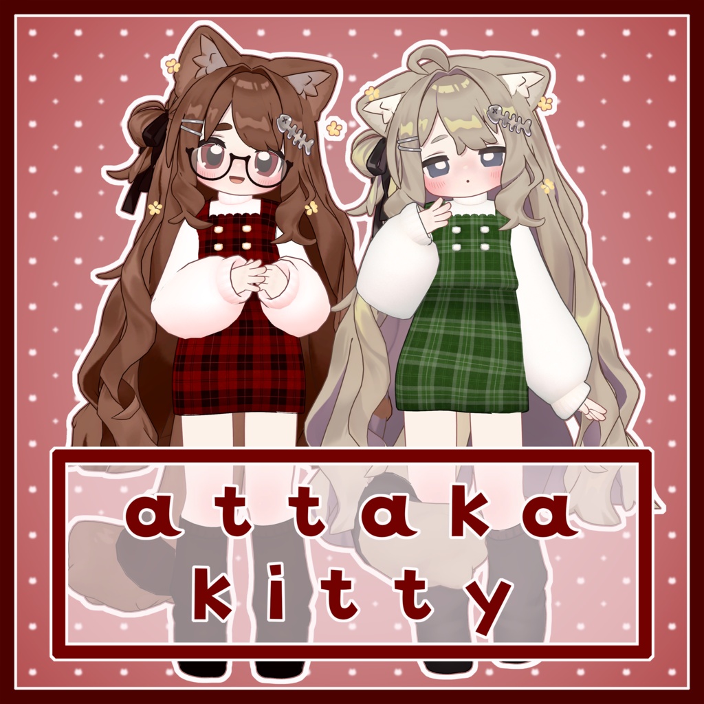 キプフェル対応『attaka_kitty』