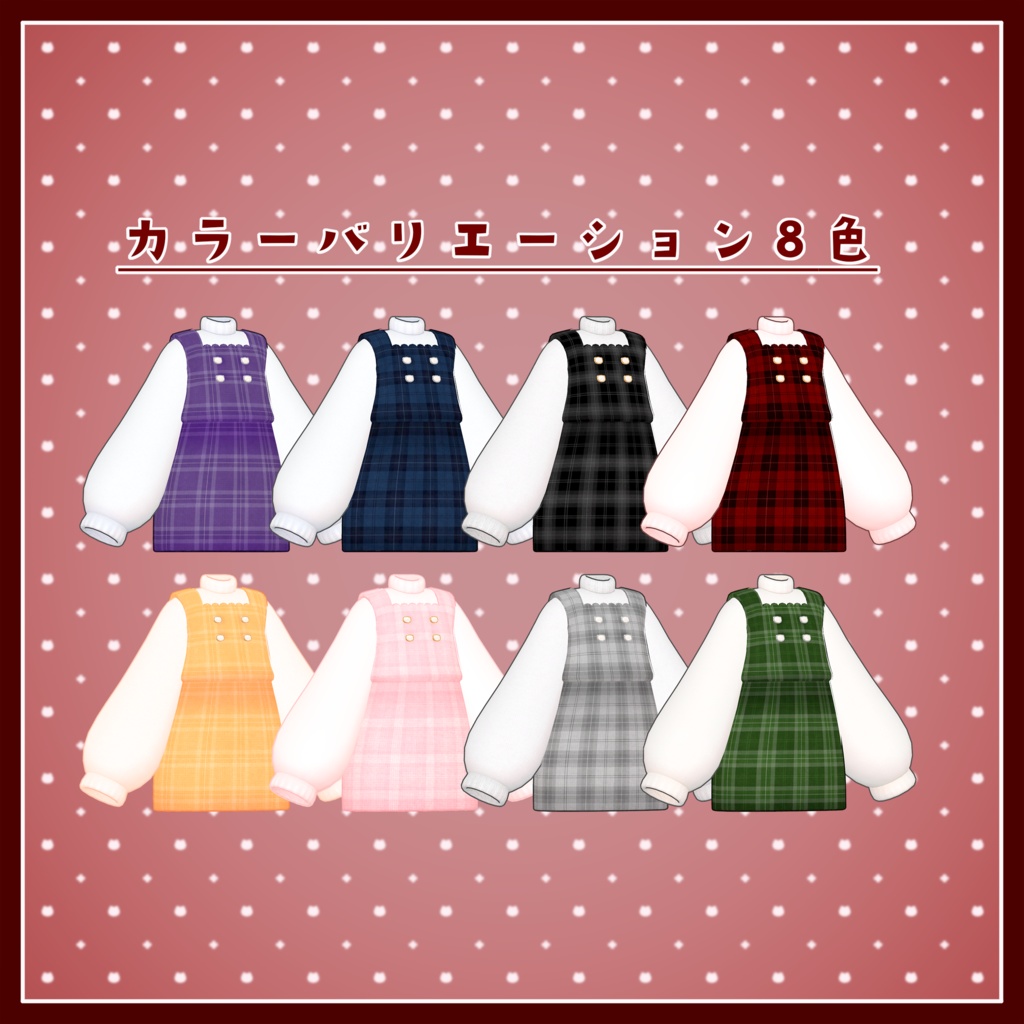 キプフェル対応『attaka_kitty』