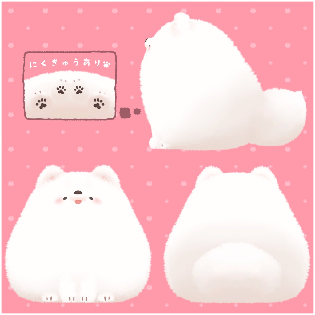 06/19アバター対応prefab追加販売開始!! もさもさの『サモエド』PBでふわふわ揺れる!!