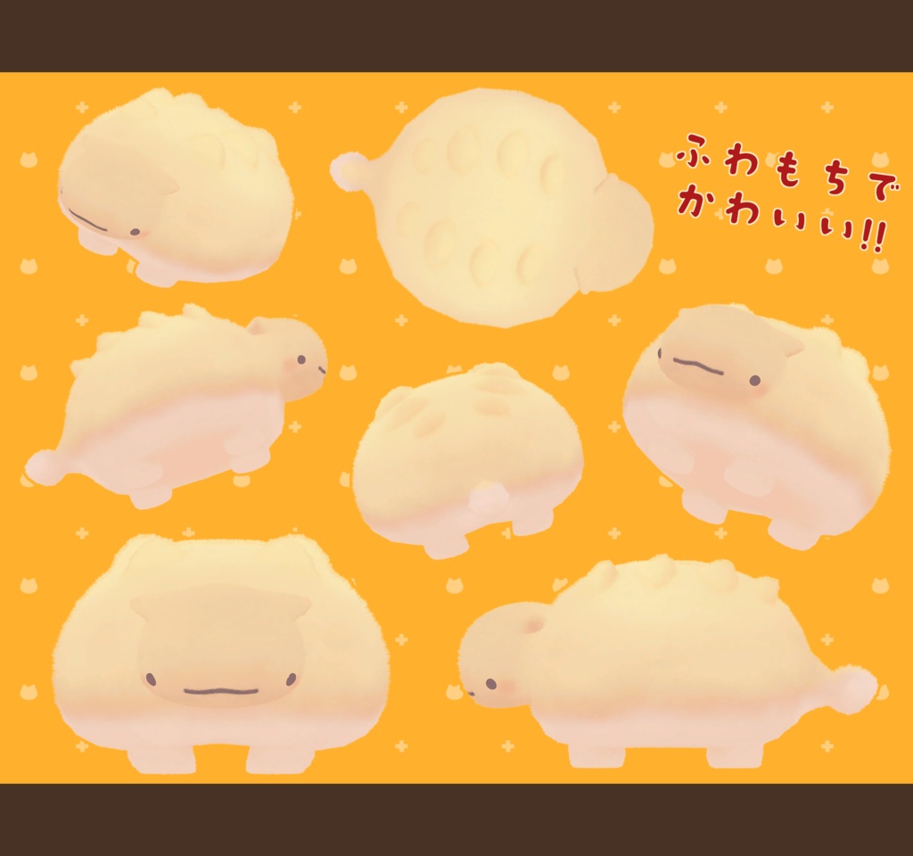 めろんぱんみたいにふわふわ!! アンキロサウルス