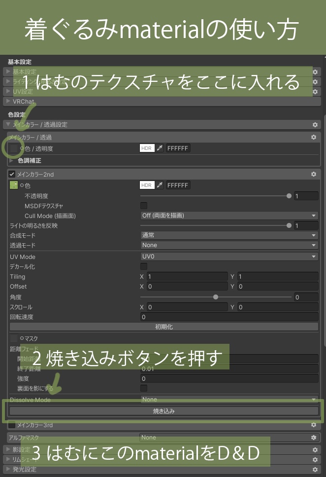 可愛いはむの 『はむざうるす』 おまけで着ぐるみ風texture&material同梱