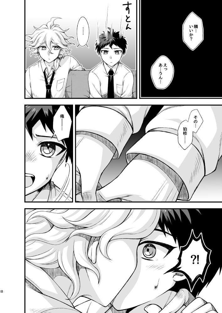 なんでもない毎日