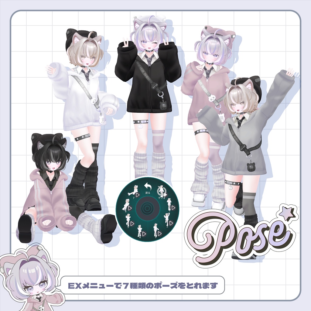 オリジナル3Dモデル「アルシェ」 2025年12月 販売予定