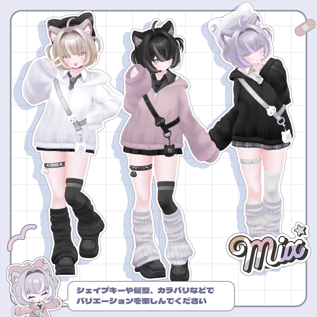 オリジナル3Dモデル「アルシェ」 2025年12月 販売予定