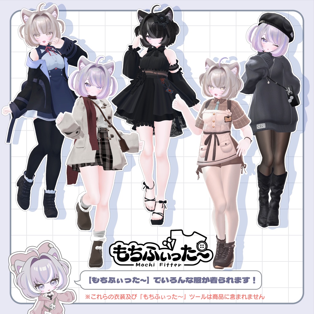 【SALE中】オリジナル3Dモデル「アルシェ -Arche-」