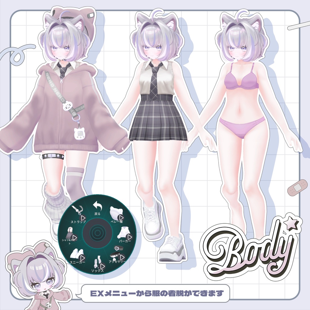 オリジナル3Dモデル「アルシェ」 2025年12月 販売予定