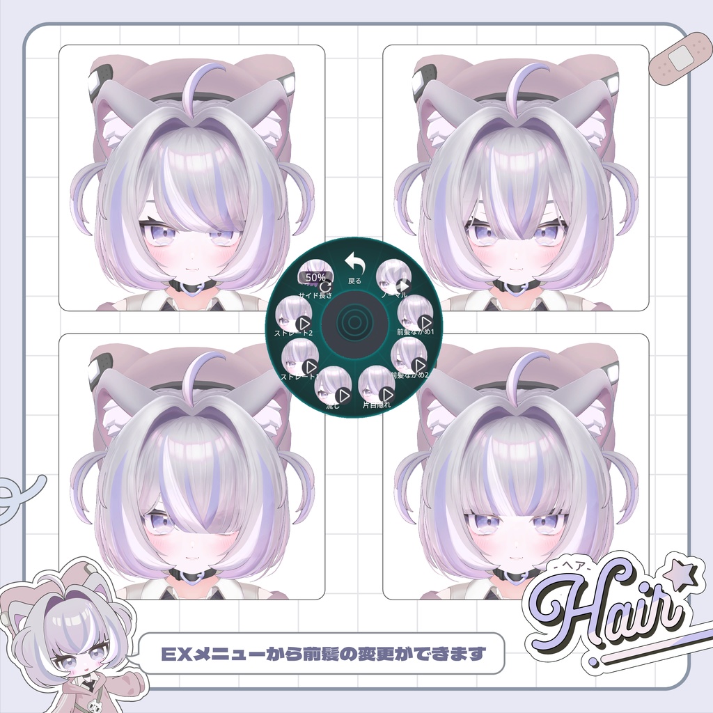 オリジナル3Dモデル「アルシェ」 2025年12月 販売予定