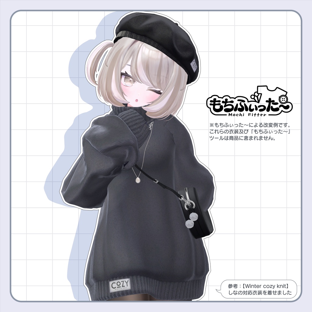 【SALE中】オリジナル3Dモデル「アルシェ -Arche-」