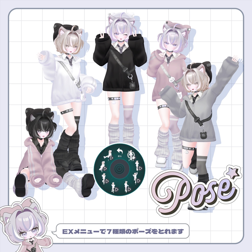 【SALE中】オリジナル3Dモデル「アルシェ -Arche-」