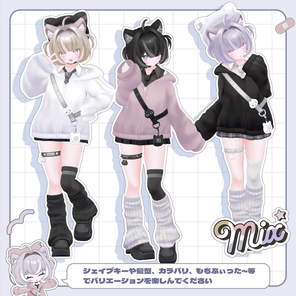 【SALE中】オリジナル3Dモデル「アルシェ -Arche-」