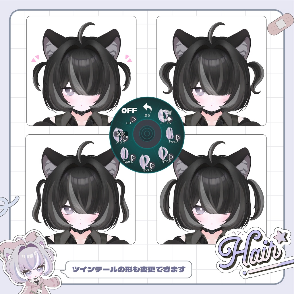 オリジナル3Dモデル「アルシェ」 2025年12月 販売予定