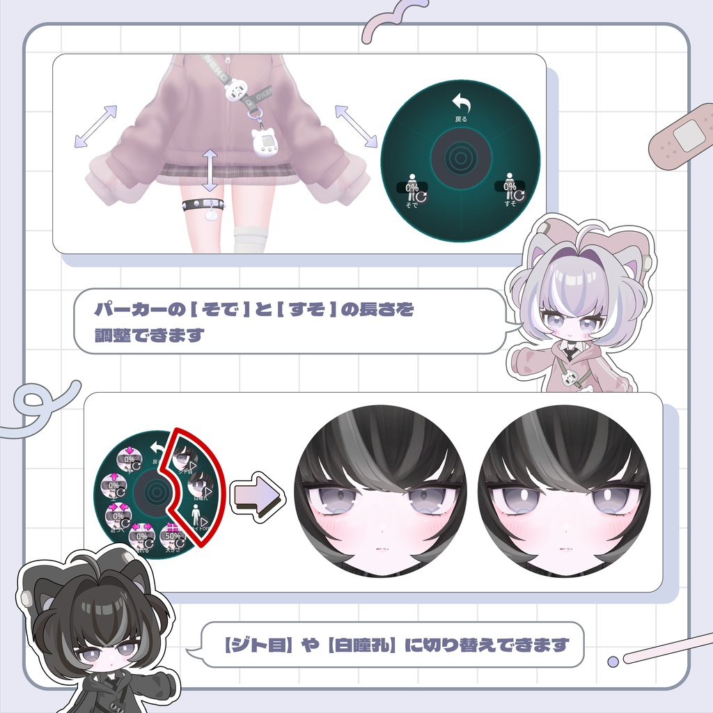 オリジナル3Dモデル「アルシェ」 2025年12月 販売予定